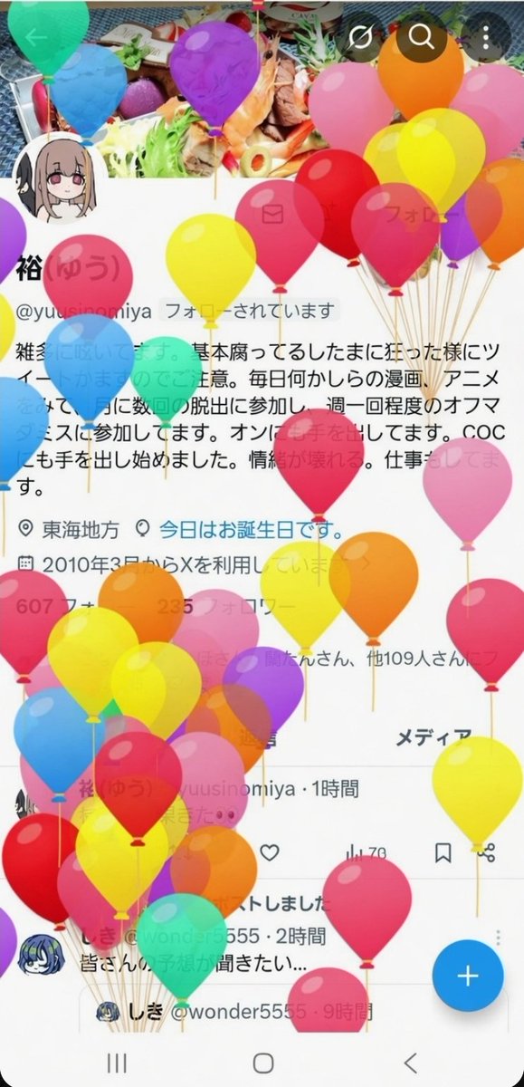マルコ tweet media