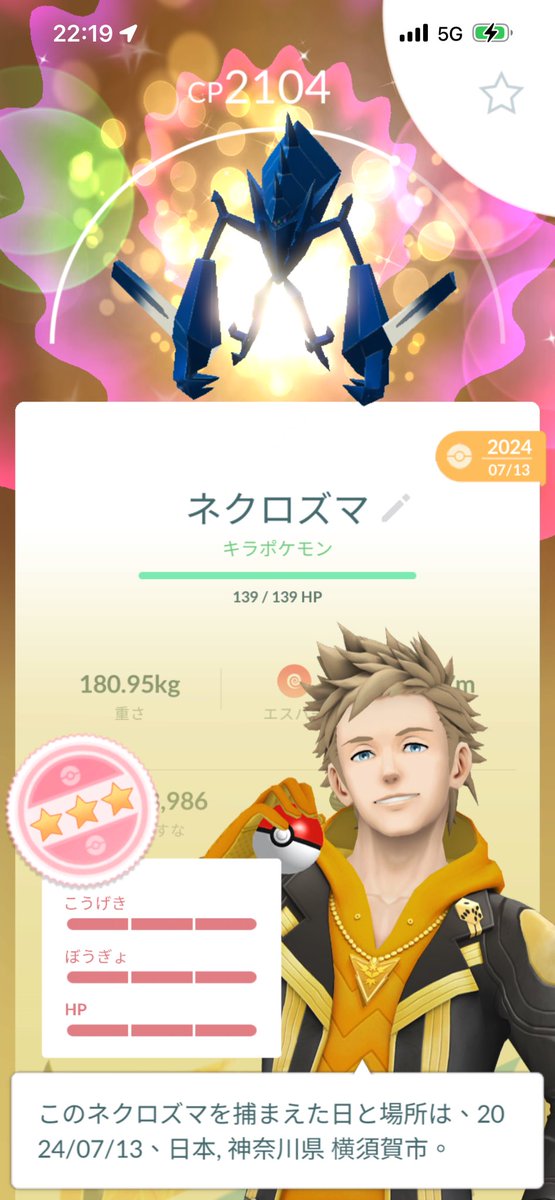 MasterMasara(マスターマサラ)🇯🇵 tweet media