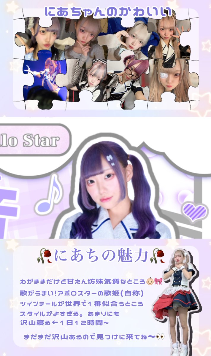 深音 にあ tweet media