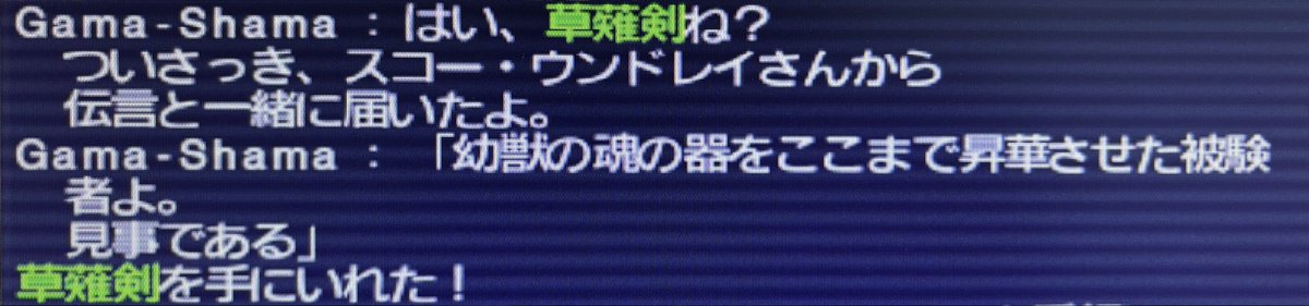 Athana（アテナ） tweet media