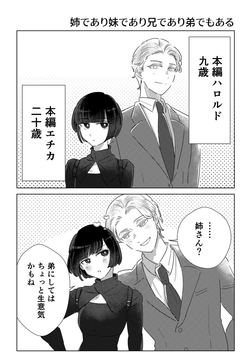 成谷💙BOOTH通販中 tweet media