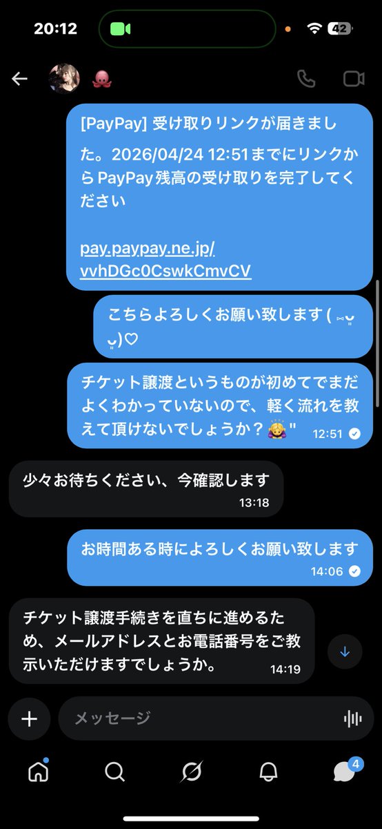 あれん tweet media