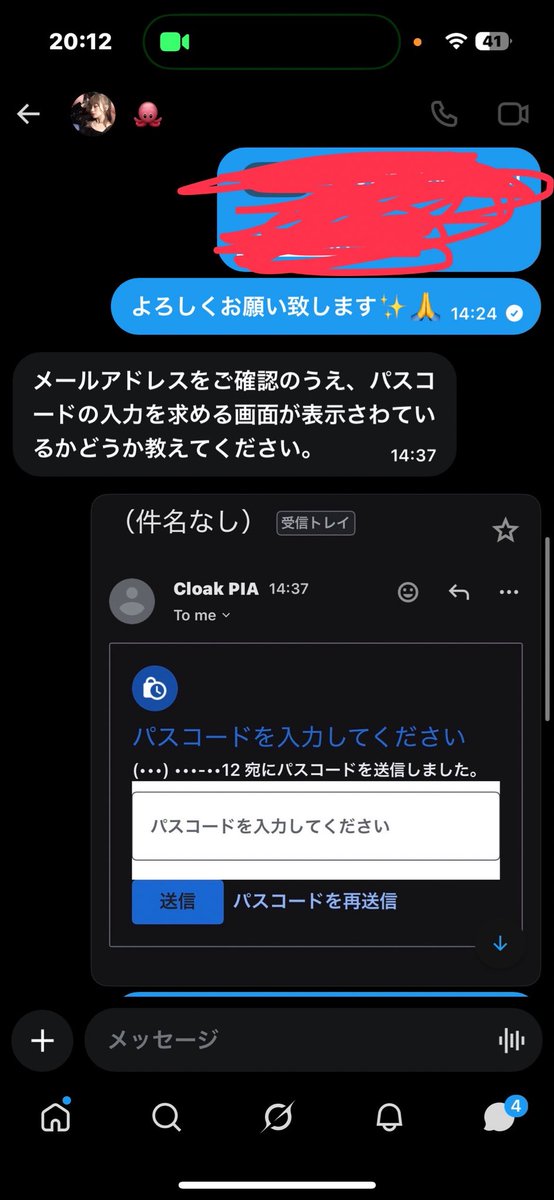 あれん tweet media