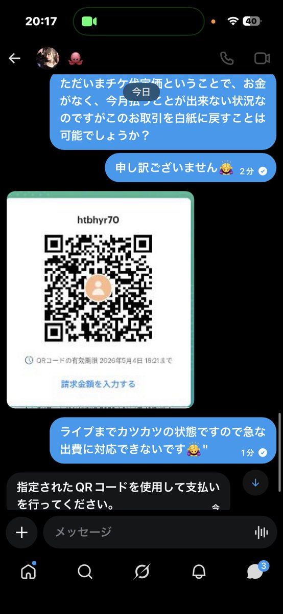 あれん tweet media