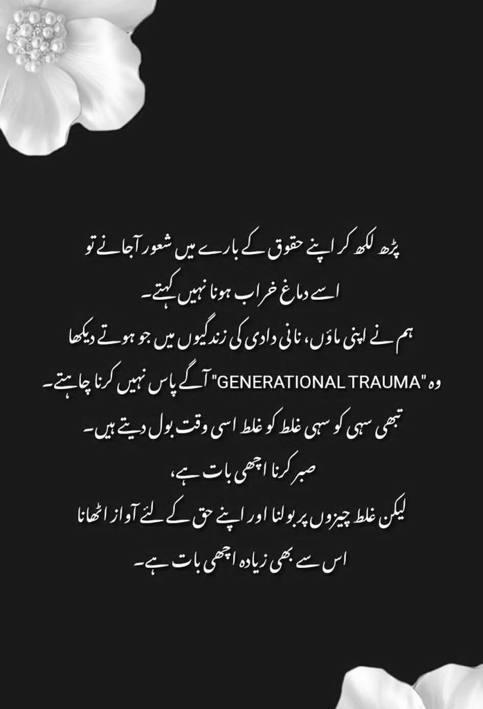 imdadi_samaan's tweet image. #ThoughtForTheDay