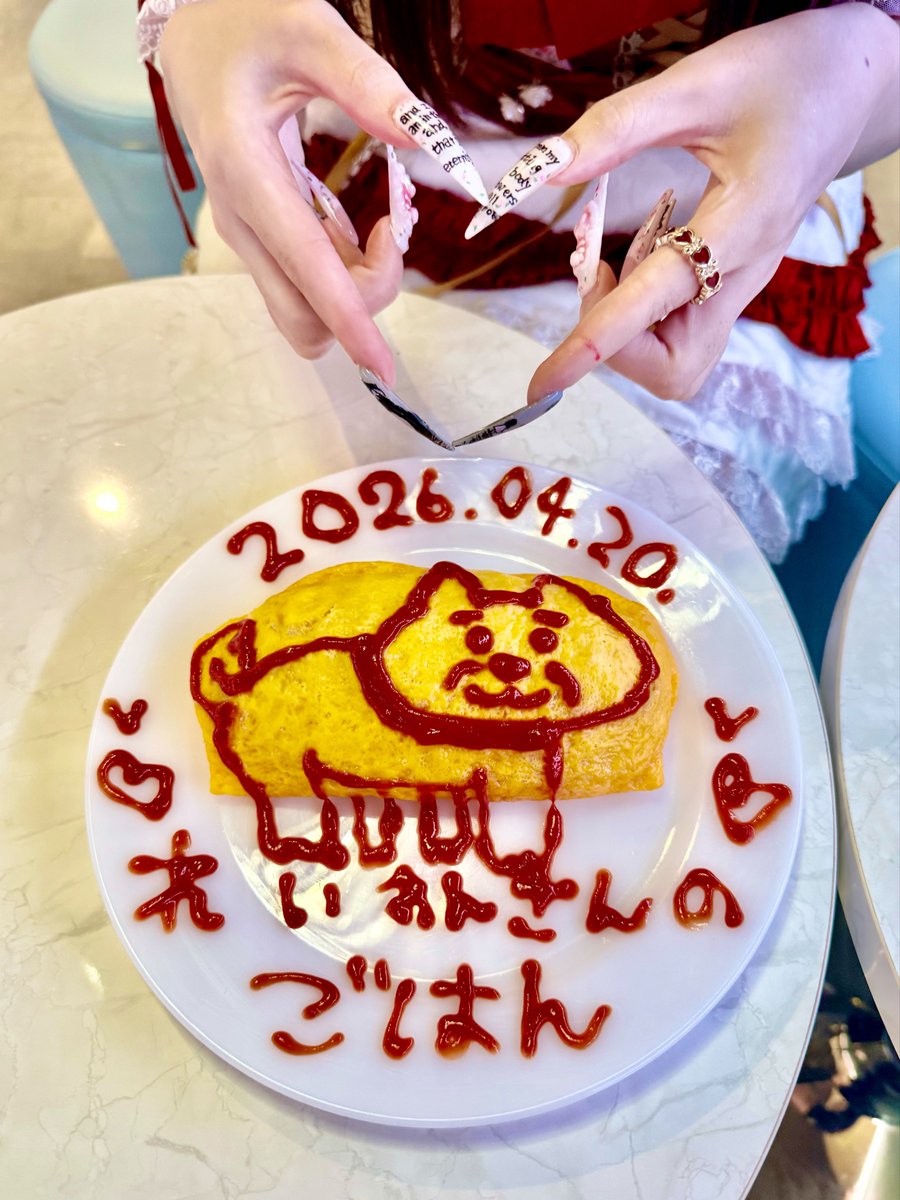 れいわん tweet media