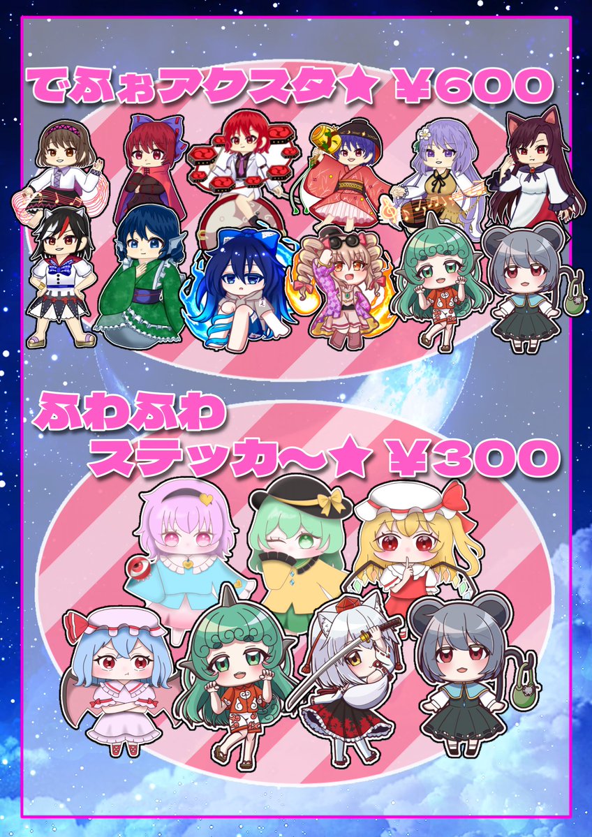 ミーレス「公式」@例大祭さ41ab tweet media