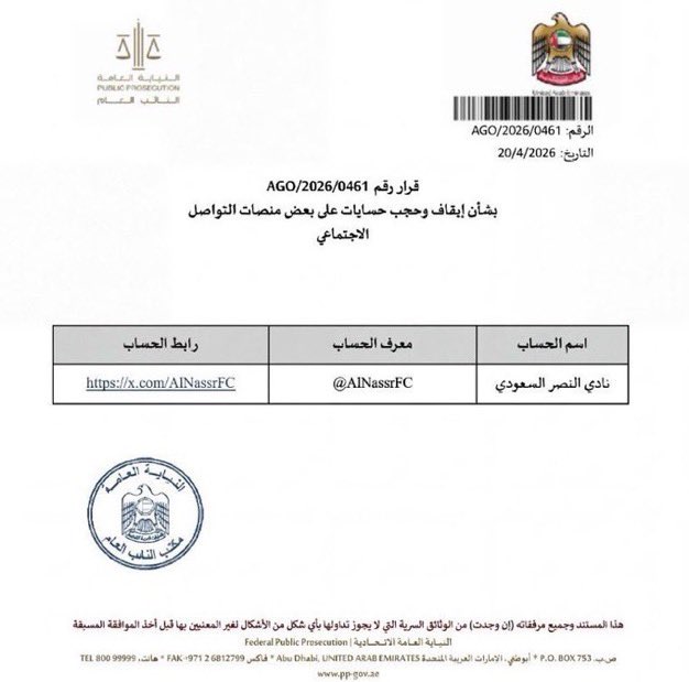 Abdulaziz. tweet media