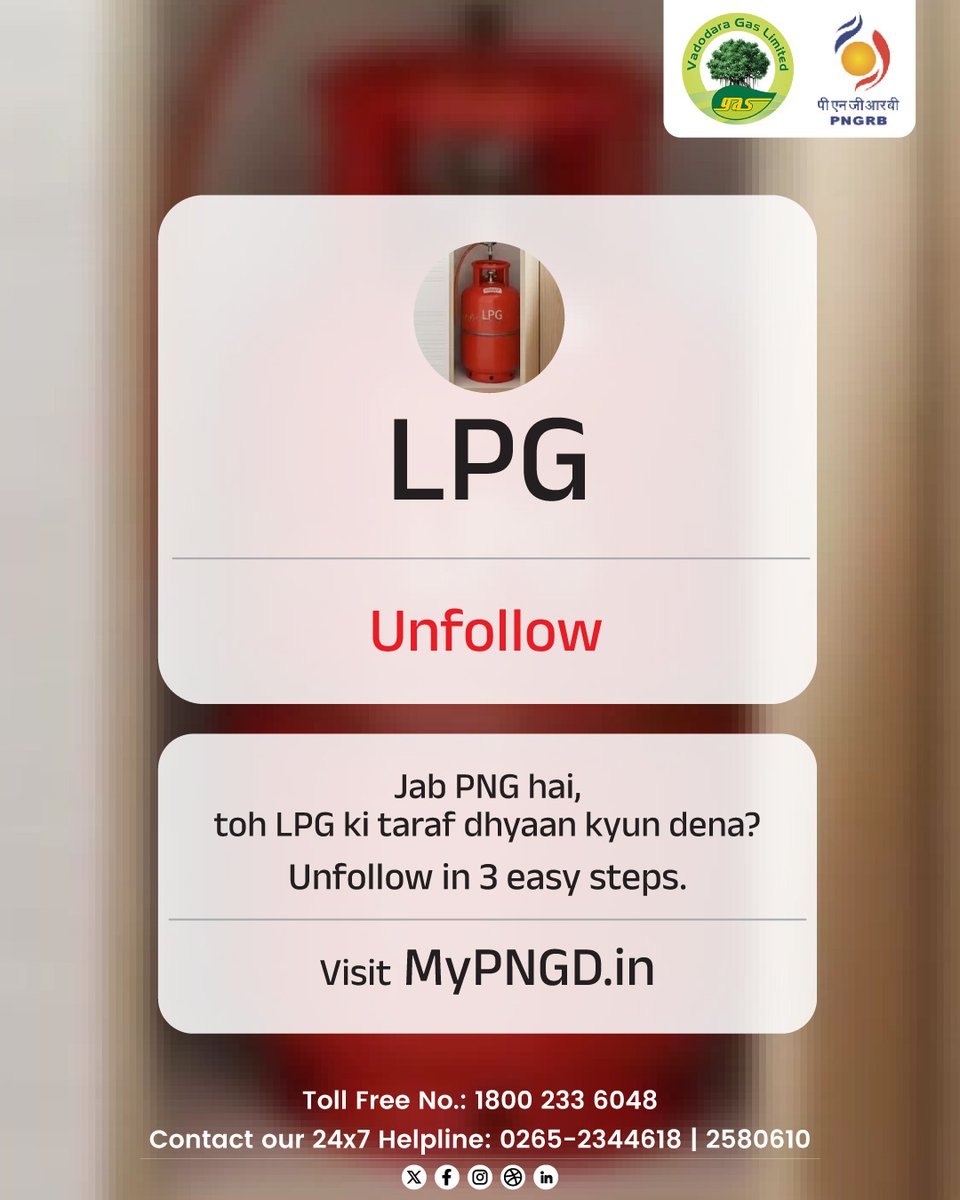 VADODARA GAS LIMITED tweet media