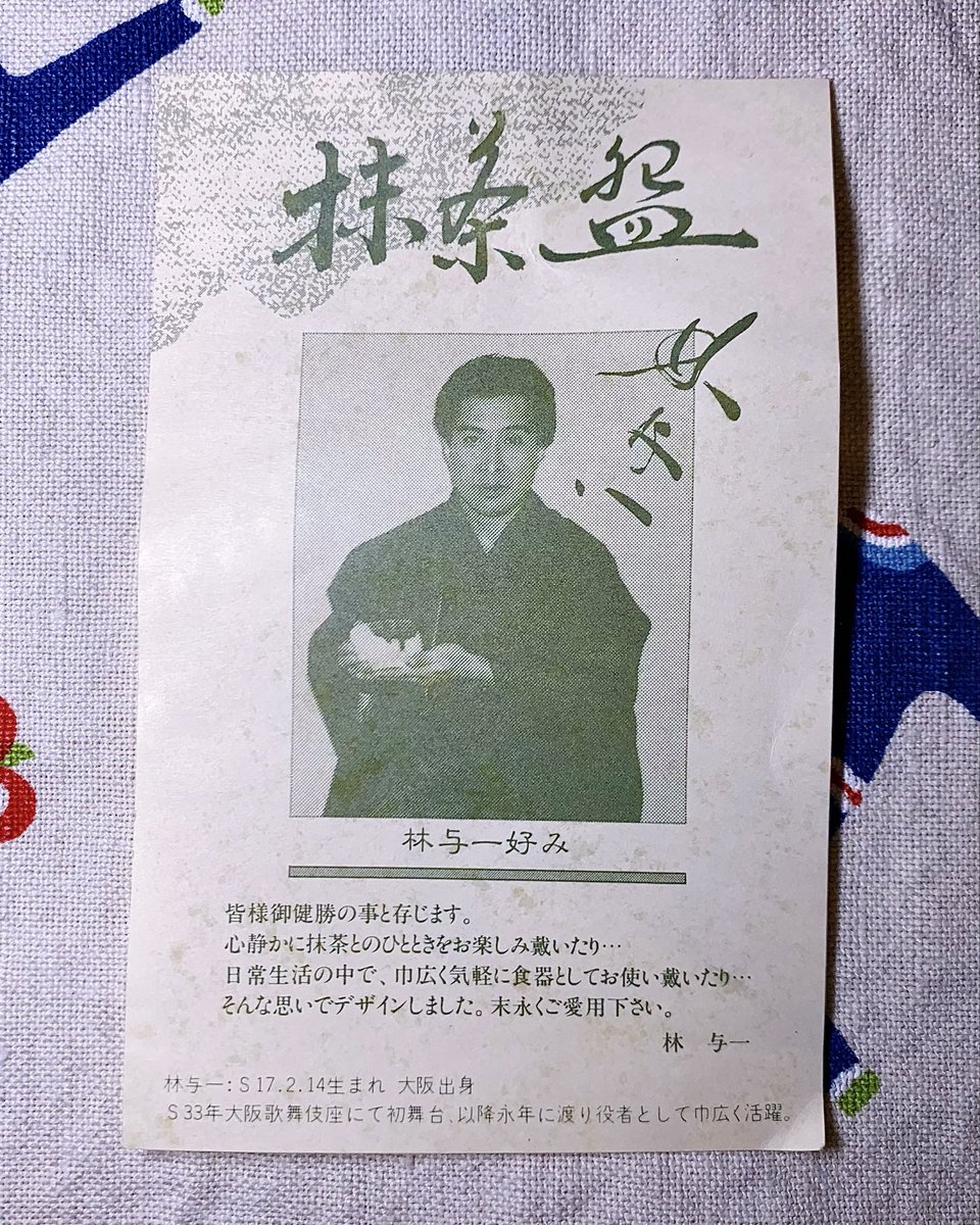 まいにゃん🎀🤍11月南座 上方喜劇まつり 観劇 tweet media