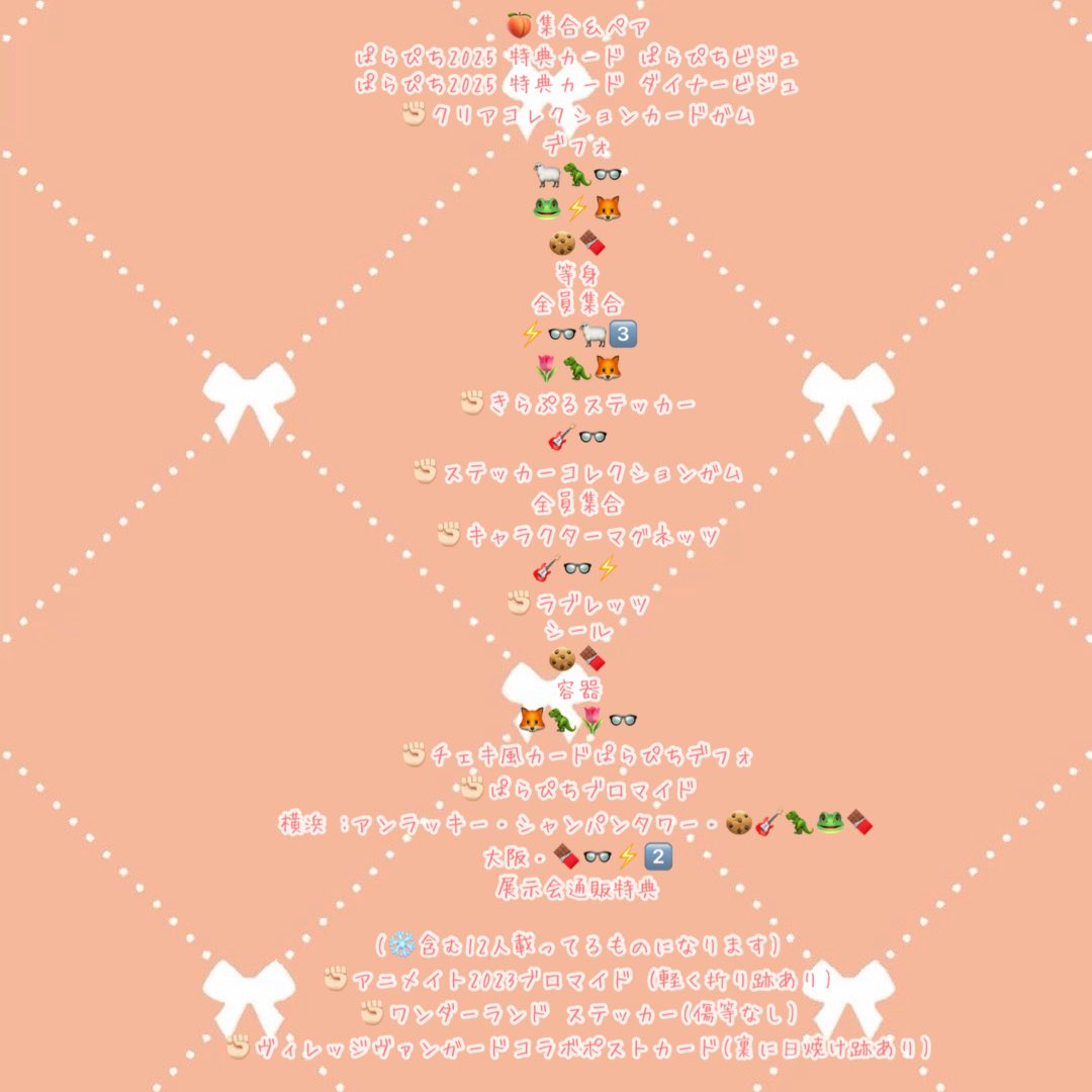 𝑨@取引垢 tweet media