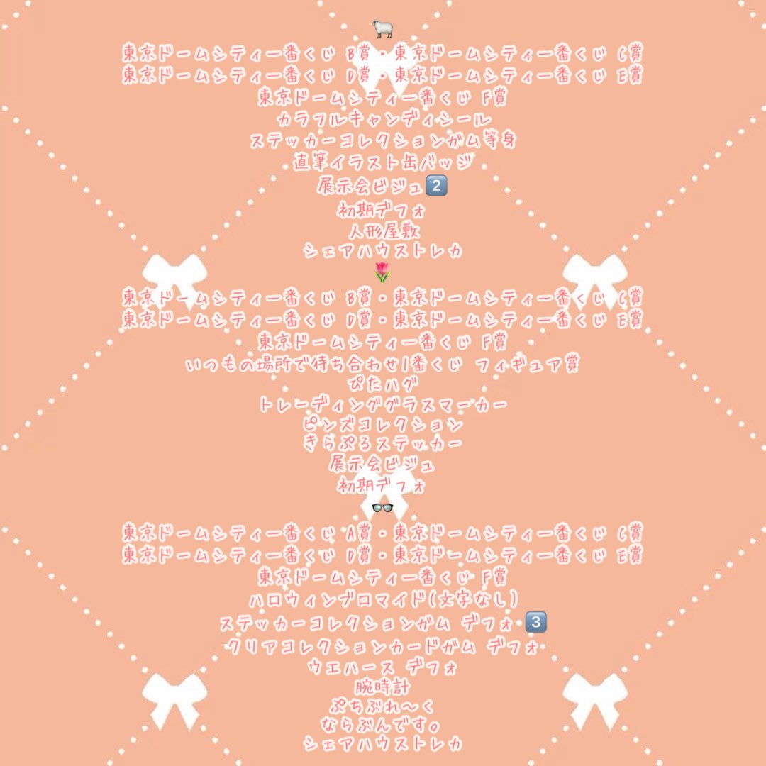 𝑨@取引垢 tweet media