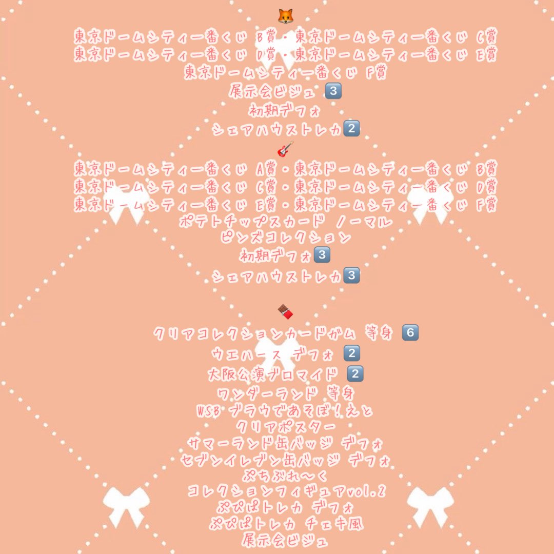 𝑨@取引垢 tweet media