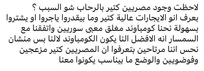 الوضع اتغير يا برايز