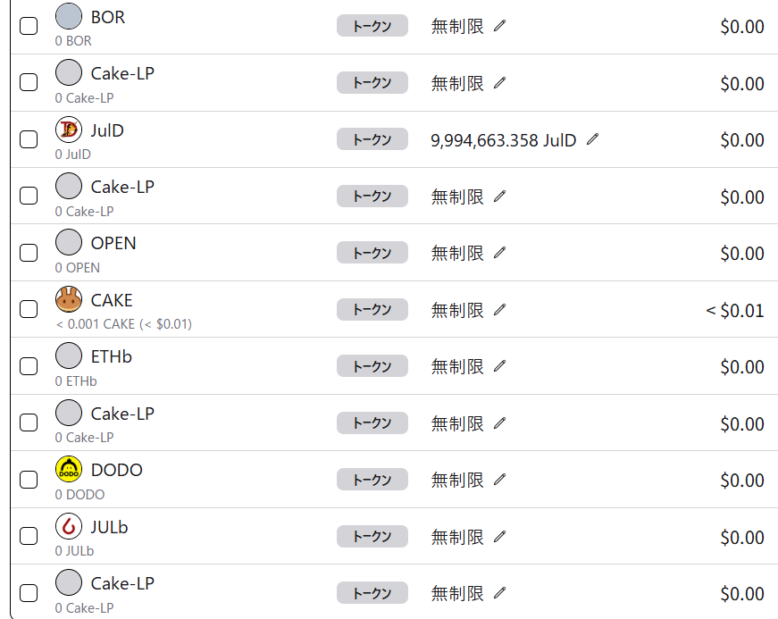 EAあざらし tweet media