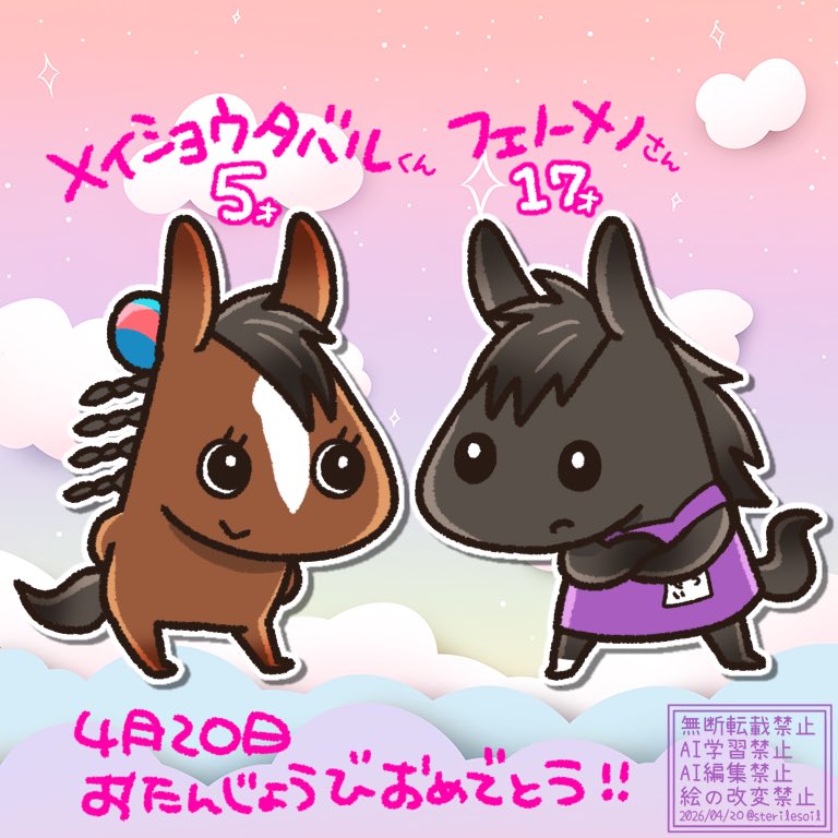 キクコ tweet media