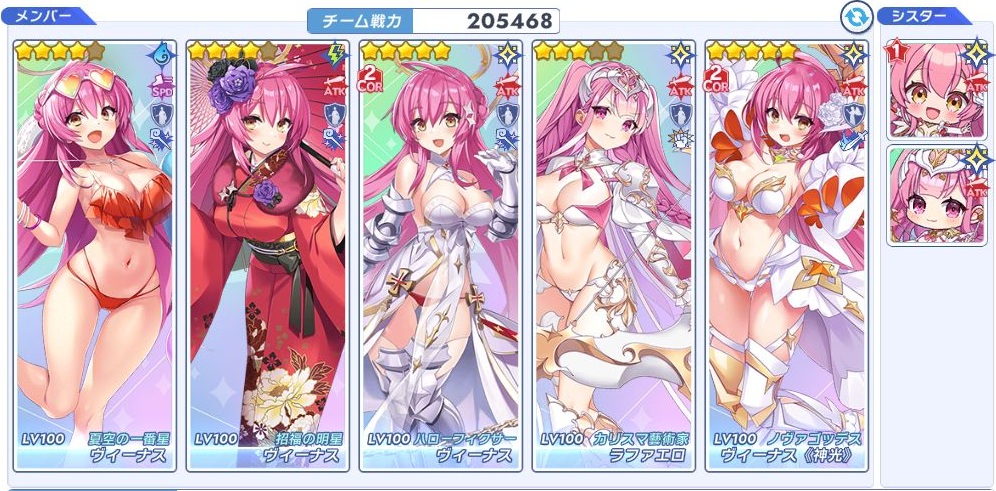 せるて tweet media