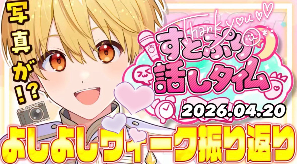 はむのんの🐹💛 tweet media