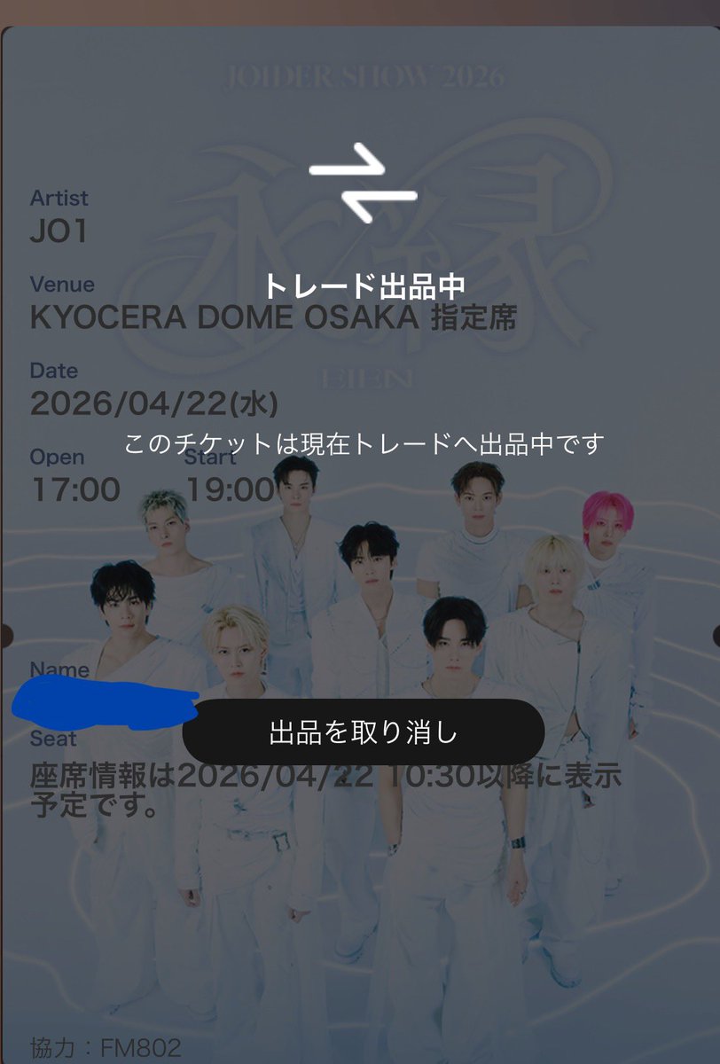 まるお tweet media