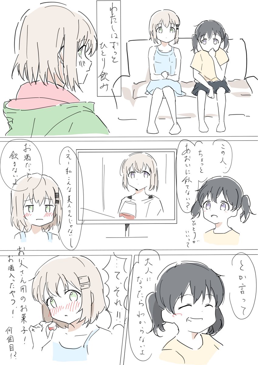 あすみ あすか (@asuka_asumi) on Twitter photo 