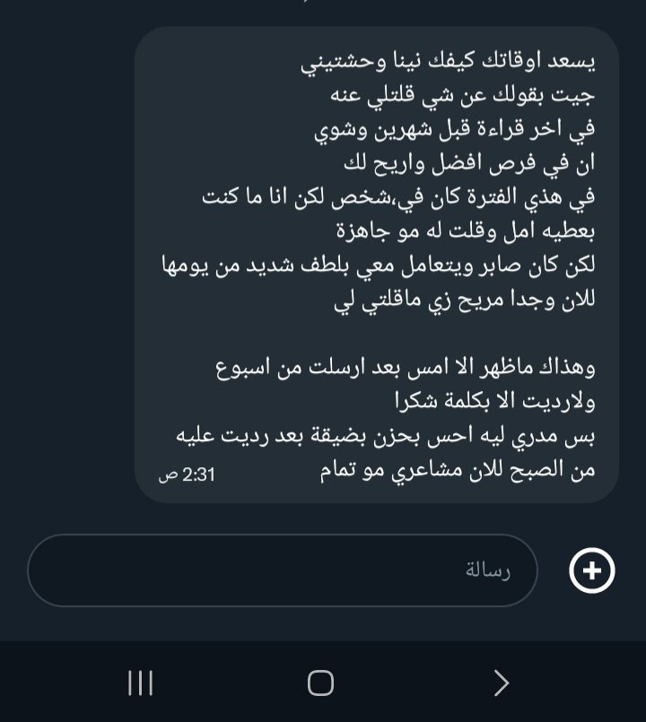 نـِـيـنـَـا tweet media