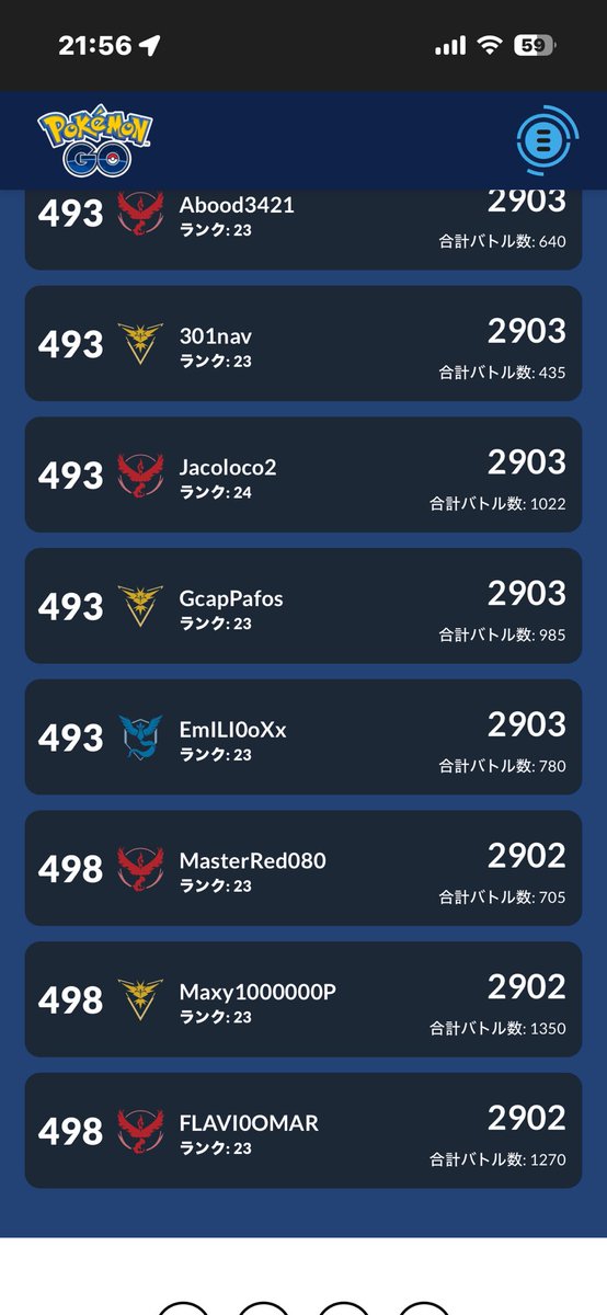 ぷに😈 tweet media