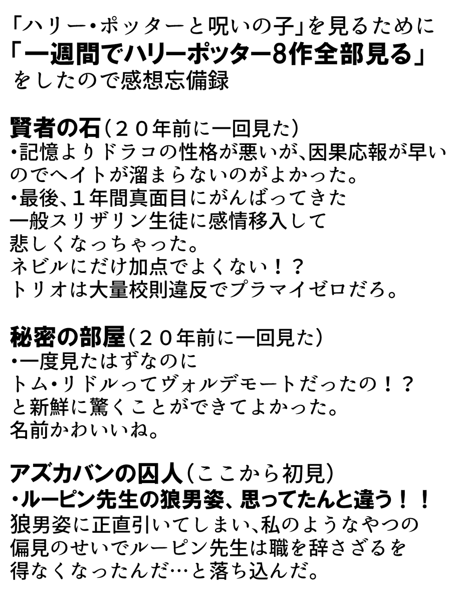 須谷明🪷『5分でわかれ！印象派』発売中 tweet media