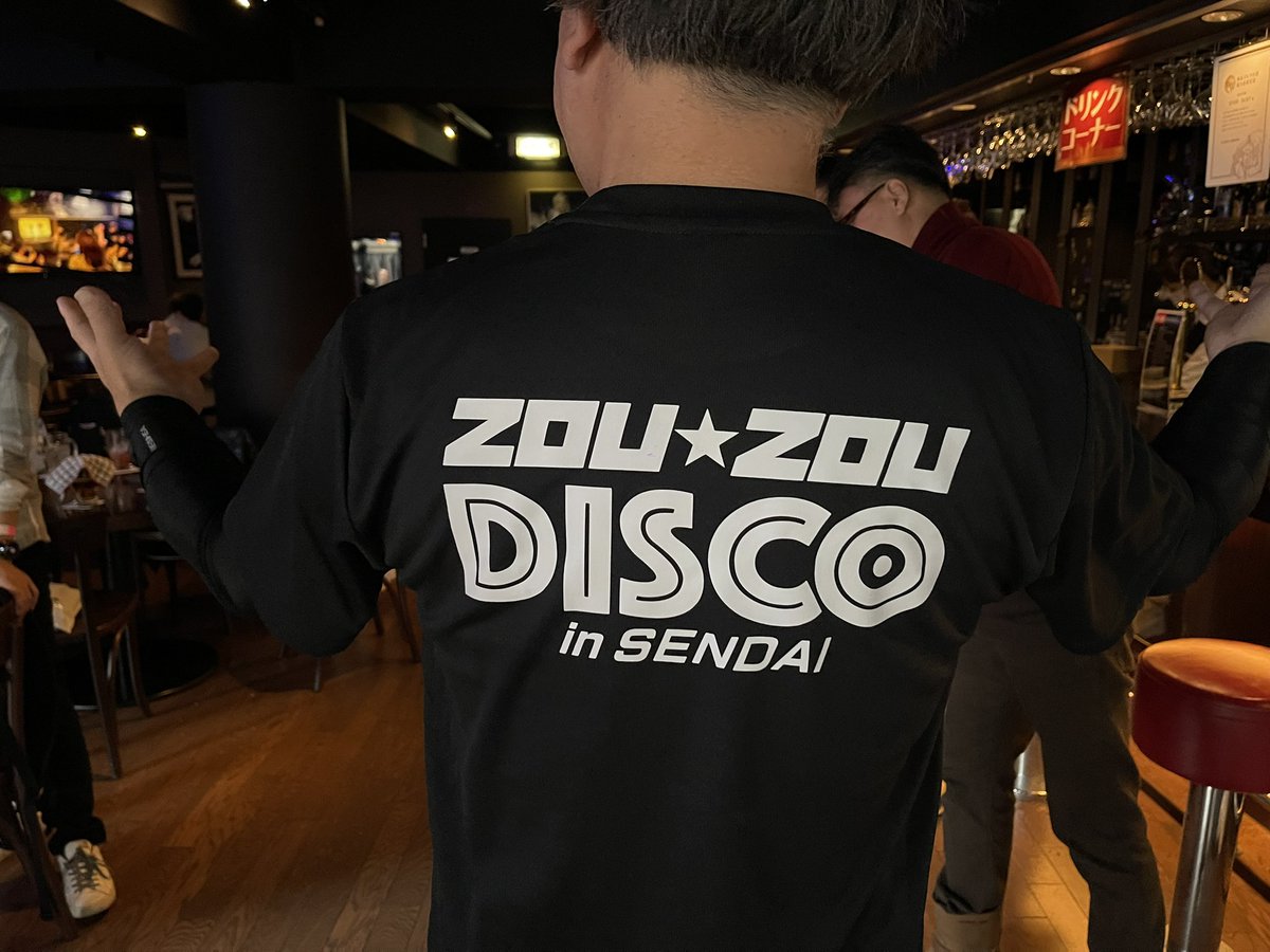 zou_tomo's tweet photo. やっぱカッコいいなあ~。
#ZOUZOUDISCO https://t.co/VF9fT3mrDC