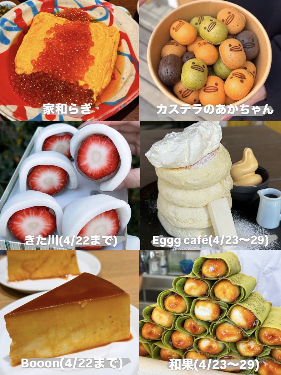 むにぐるめ（唯一無二の絶品グルメ） tweet media