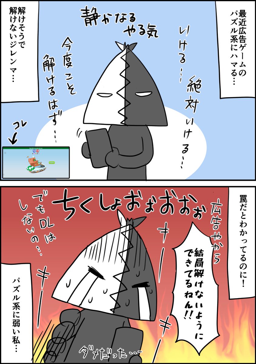 これやってるの自分だけじゃないよな…？
