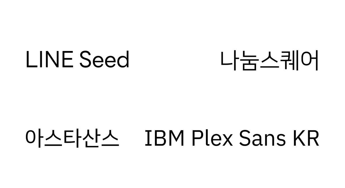 이범석 tweet media