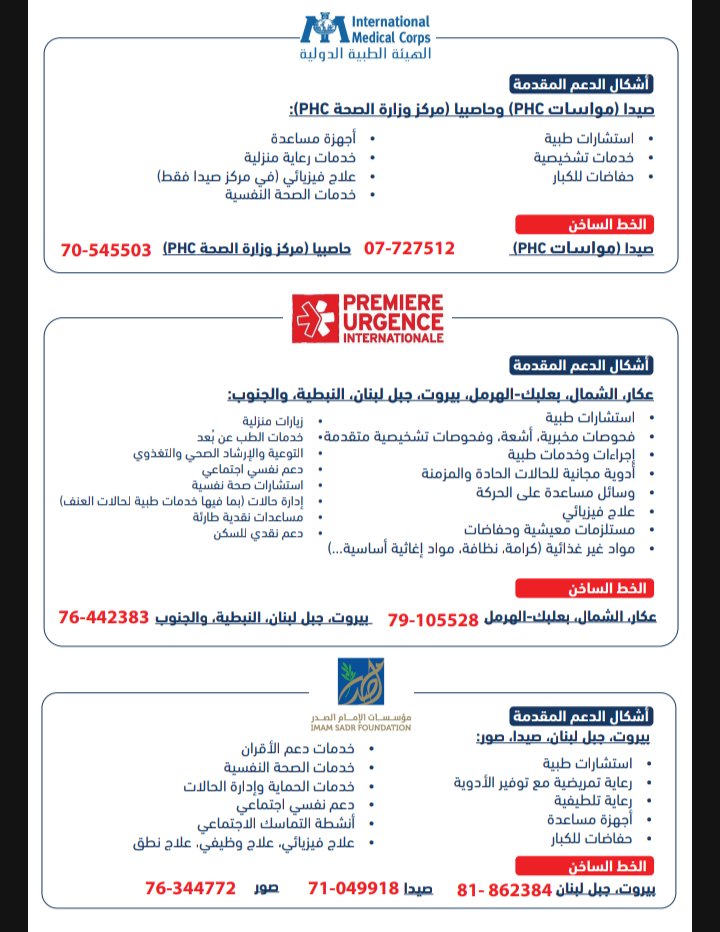 xp² | 🇱🇧 tweet media