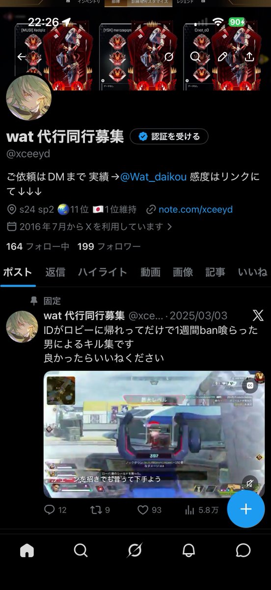 わとに tweet media