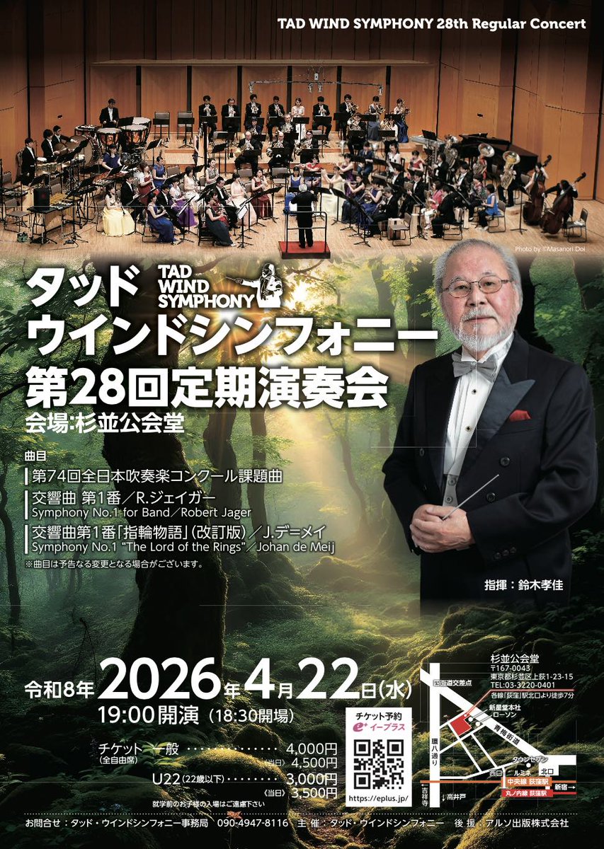 THE FLUTE🪈ザ・フルート tweet media