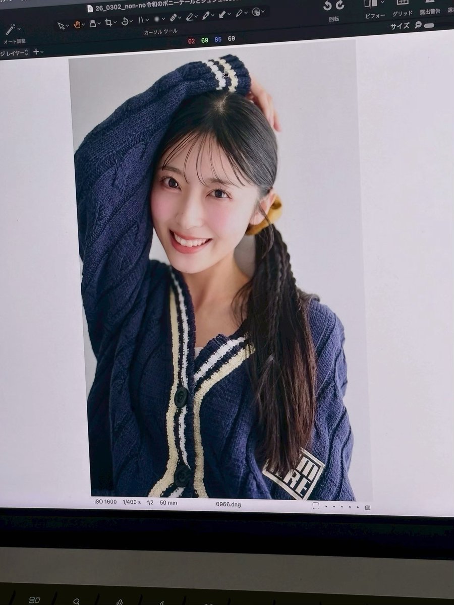 佐藤綺星 tweet media