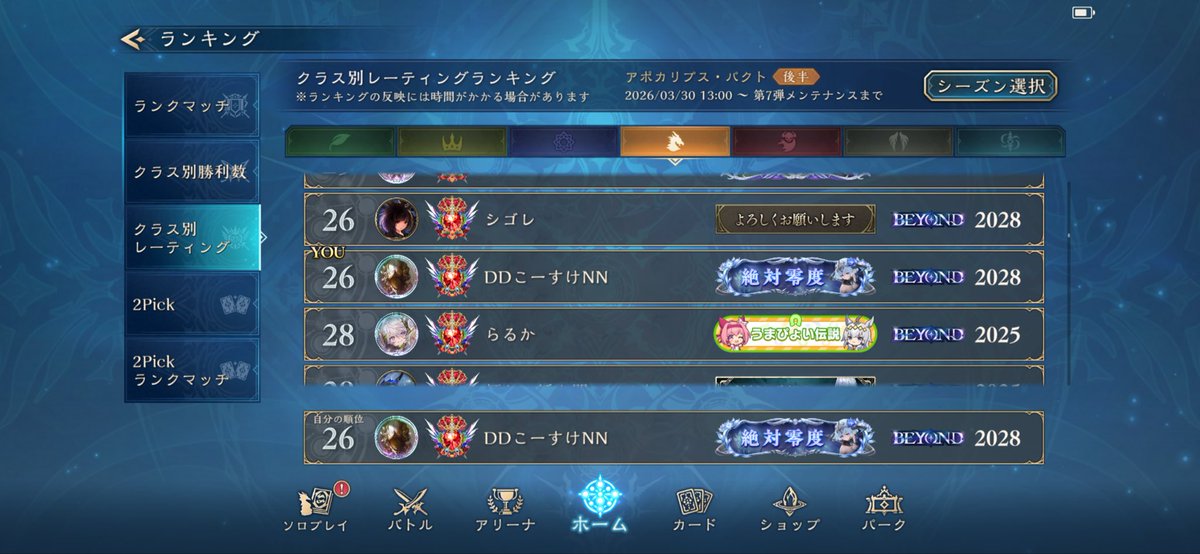 こーすけ tweet media