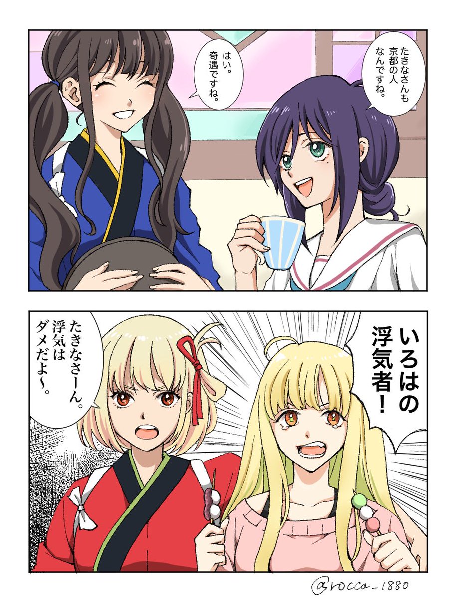 さばな tweet media