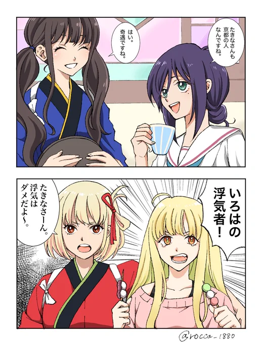 錦糸町で人気のカフェに行ってみたよ〜!美味し悔しかった!byかぐや 