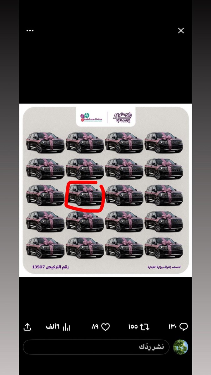 أم نورة tweet media