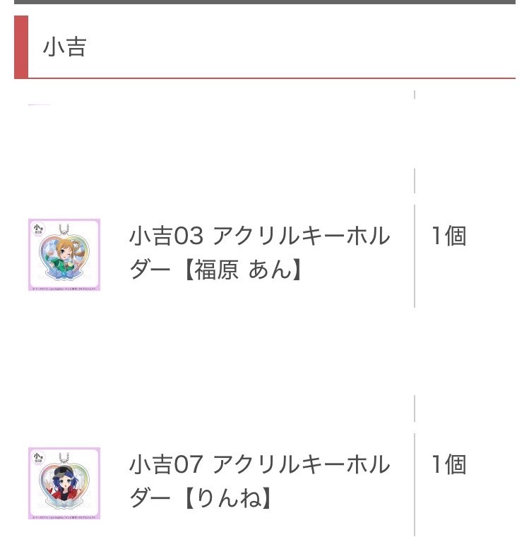 えんぴつ tweet media