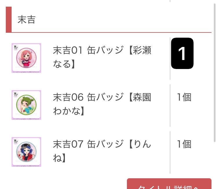 えんぴつ tweet media