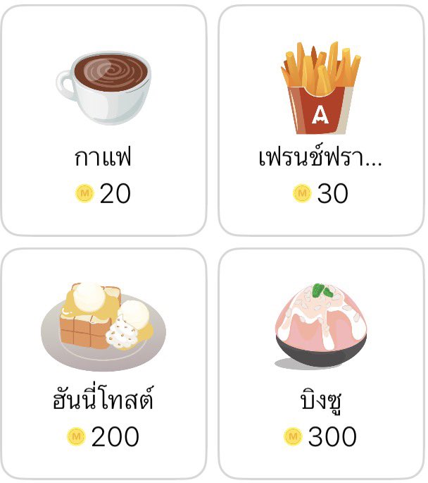 ปุยเซีย tweet media
