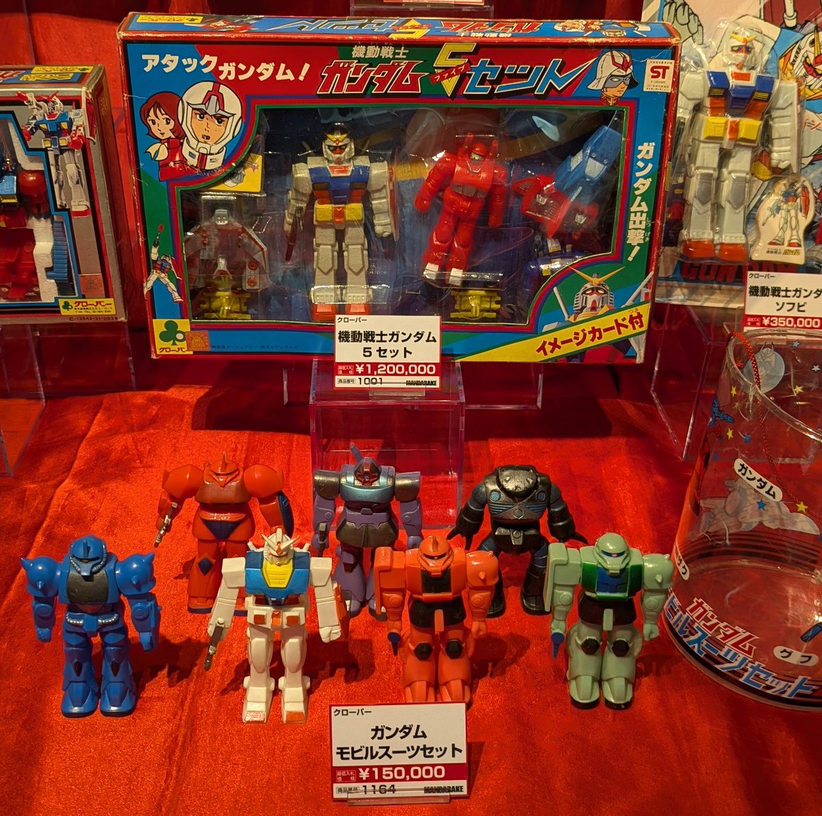 ✳︎おまとめ交渉中✳︎ まんだらけZENBU133号大オークション 機動戦士ガンダム 参考展示 見に
