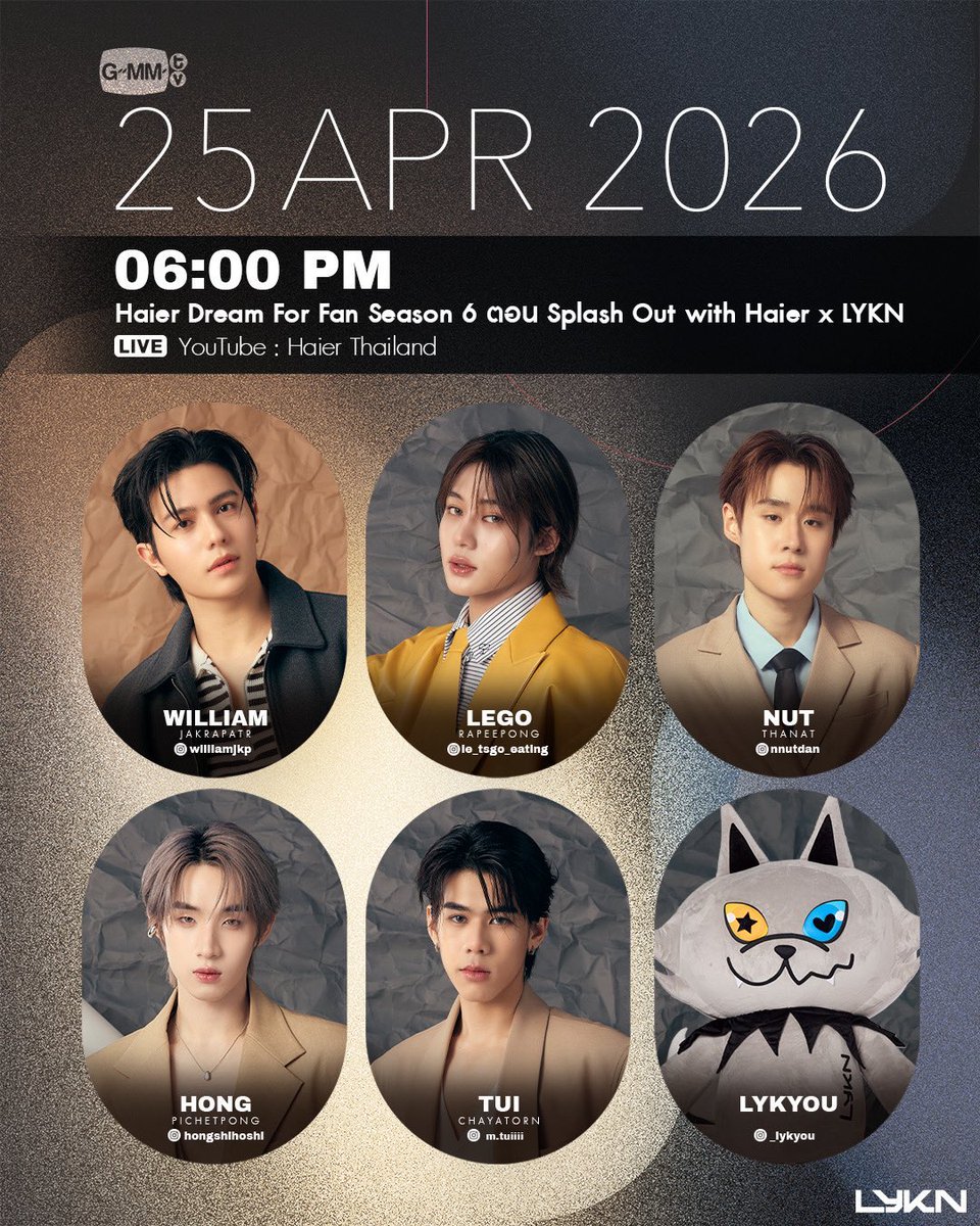 มี๊ออม ✧⁺⸜(･ ᗜ ･ )⸝⁺✧ tweet media