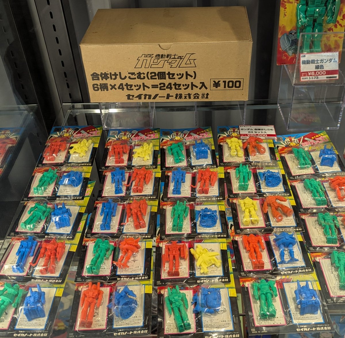 ✳︎おまとめ交渉中✳︎ まんだらけZENBU133号大オークション 機動戦士ガンダム 参考展示 見に
