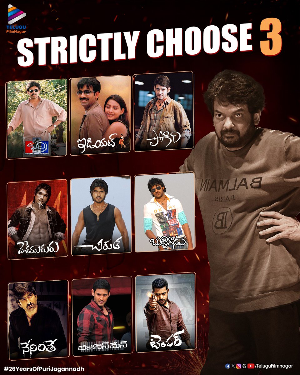 Telugu FilmNagar tweet media