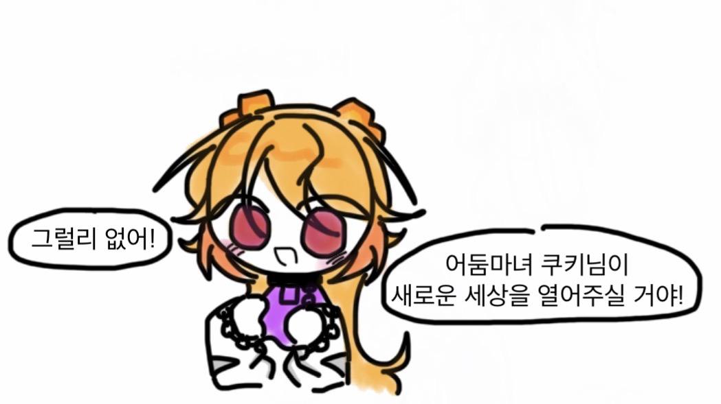 바다가 그리운 상어🧊 tweet media