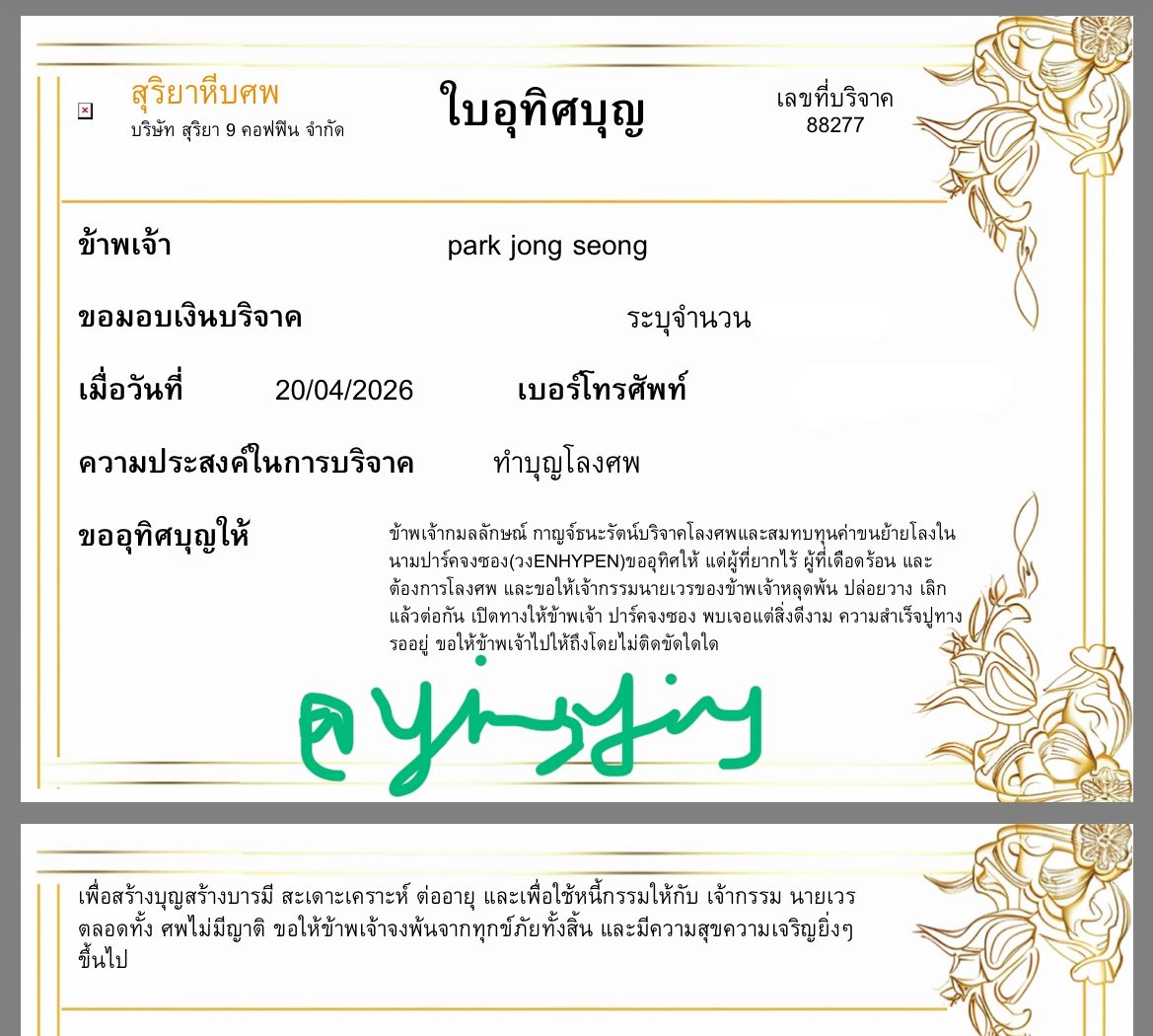 𝓨𝓲𝓷𝓰𝓨𝓮𝓮𝓷𝓰 잉잉 tweet media