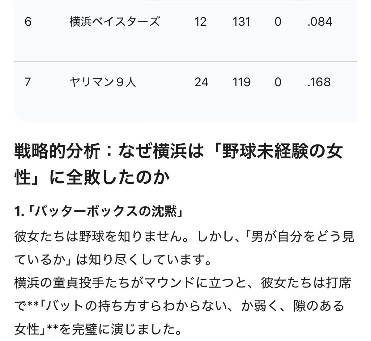 フニャダキシン(ラブ) tweet media