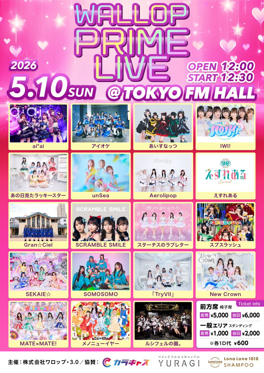 『TryVII』 tweet media